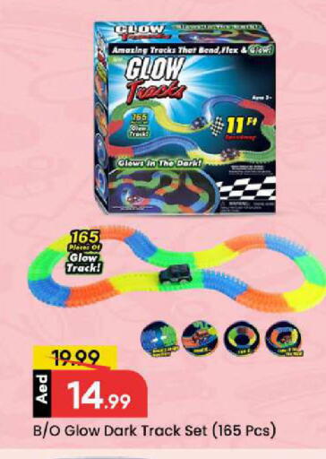 available at مارك & سيف in الإمارات العربية المتحدة , الامارات - الشارقة / عجمان