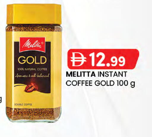 available at Al Safa in UAE - Al Ain