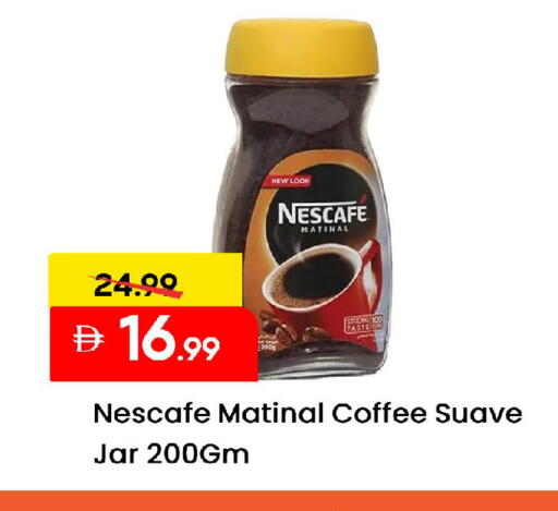 available at Mark & Save in UAE - Sharjah / Ajman