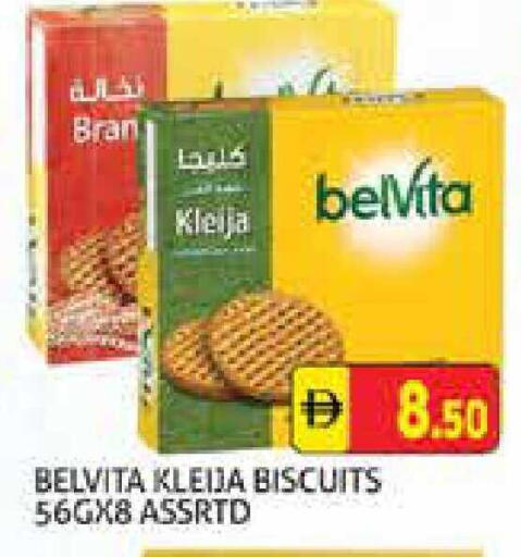 available at هايبرماركت النخيل محيصنة in الإمارات العربية المتحدة , الامارات - دبي