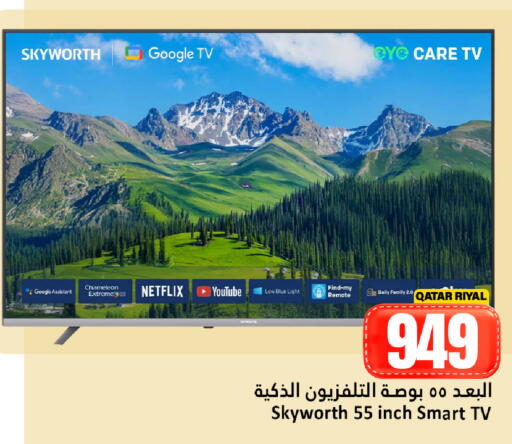 available at دانة هايبرماركت in قطر - الدوحة