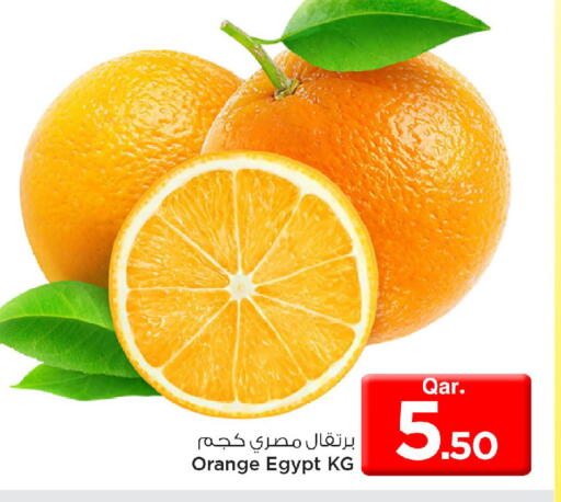 Orange available at Mark & Save  in Qatar - Al Shamal