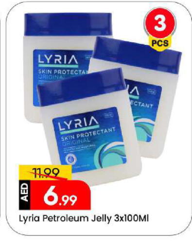 available at Mark & Save in UAE - Sharjah / Ajman
