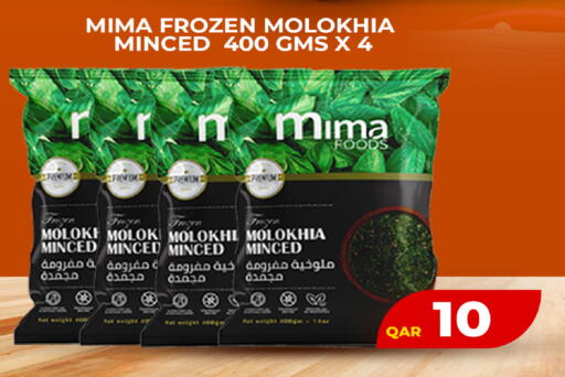 available at Rawabi Hypermarket in Qatar - Al Shamal