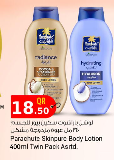 available at Rawabi Hypermarket in Qatar - Al Shamal