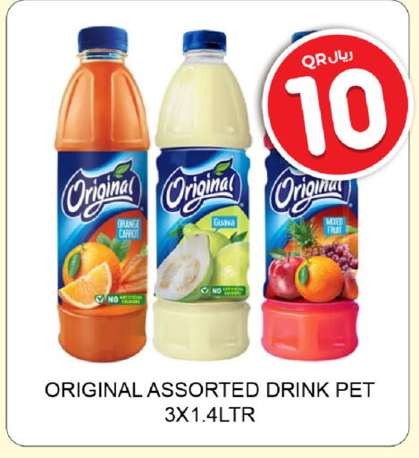 Orange Guava Carrot available at روابي هايبرماركت in قطر - الشحانية