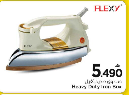 available at مارك & سايف in عُمان - مسقط‎