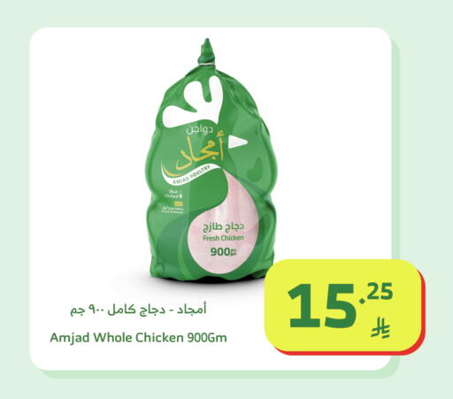 available at الراية in مملكة العربية السعودية, السعودية, سعودية - القنفذة
