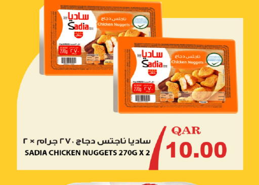 available at Rawabi Hypermarket in Qatar - Al Daayen