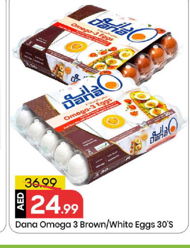 available at Mark & Save in UAE - Sharjah / Ajman