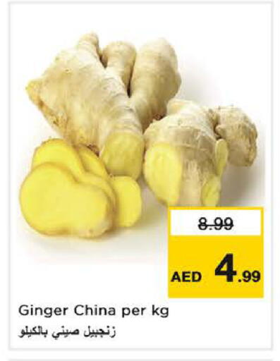 Ginger from China available at Nesto Hypermarket in UAE - Sharjah / Ajman