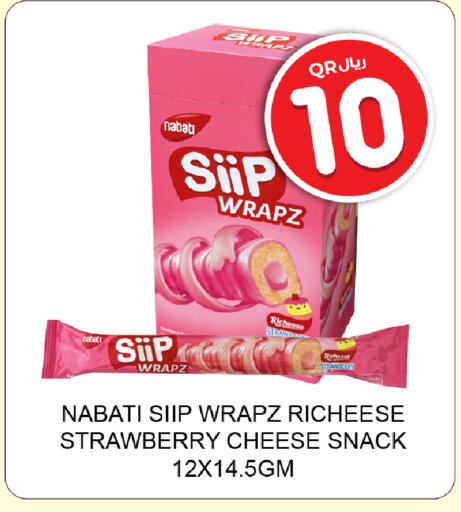 Strawberry available at روابي هايبرماركت in قطر - الشمال