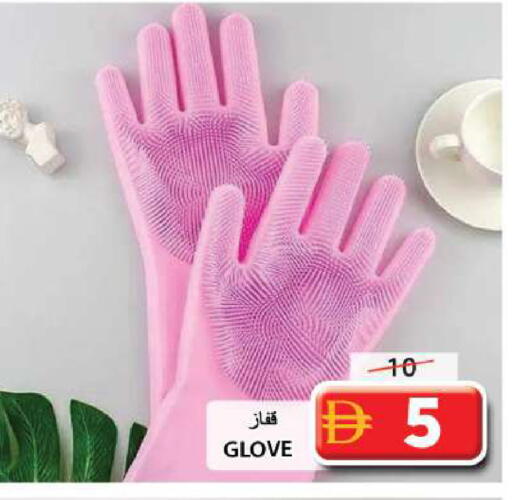 available at Grand Hyper Market in UAE - Sharjah / Ajman