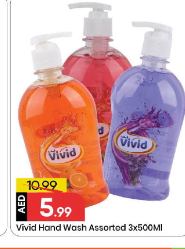 available at مارك & سيف in الإمارات العربية المتحدة , الامارات - الشارقة / عجمان