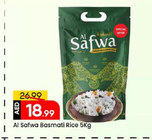 available at مارك & سيف in الإمارات العربية المتحدة , الامارات - الشارقة / عجمان