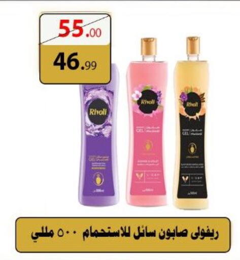 available at الكواوي ماركت in Egypt - القاهرة