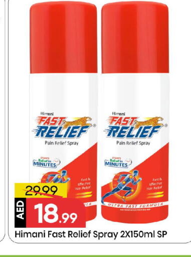 available at Mark & Save in UAE - Sharjah / Ajman