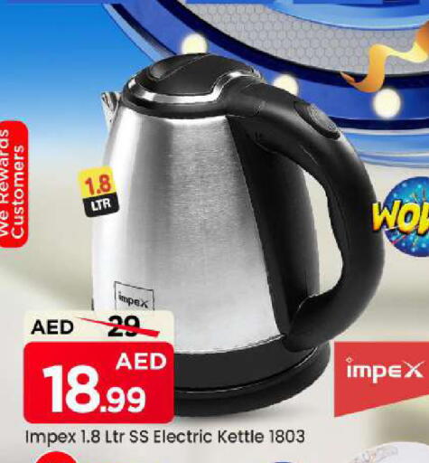 available at Mark & Save in UAE - Sharjah / Ajman