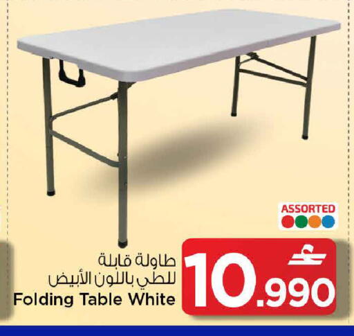 available at مارك & سايف in عُمان - مسقط‎