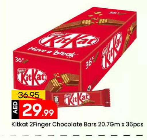 available at Mark & Save in UAE - Sharjah / Ajman