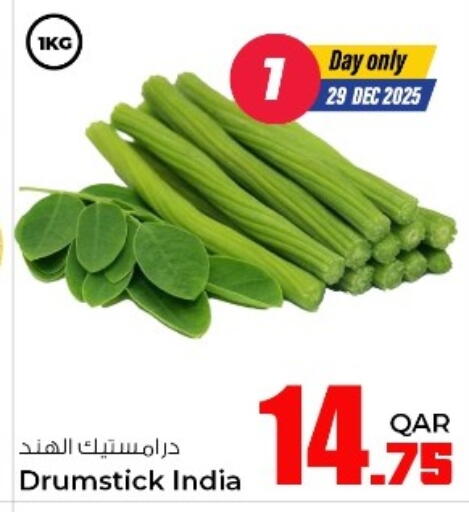 available at روابي هايبرماركت in قطر - الشمال