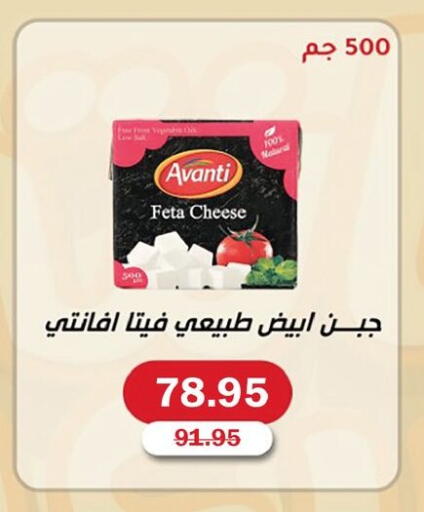 available at Flamingo Hyper Market in Egypt - Cairo