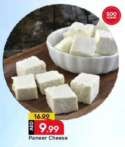 available at Mark & Save in UAE - Sharjah / Ajman