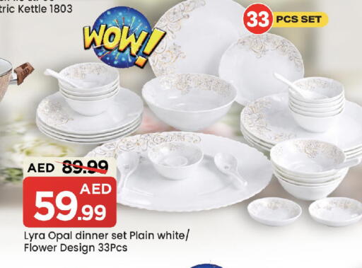 available at مارك & سيف in الإمارات العربية المتحدة , الامارات - الشارقة / عجمان