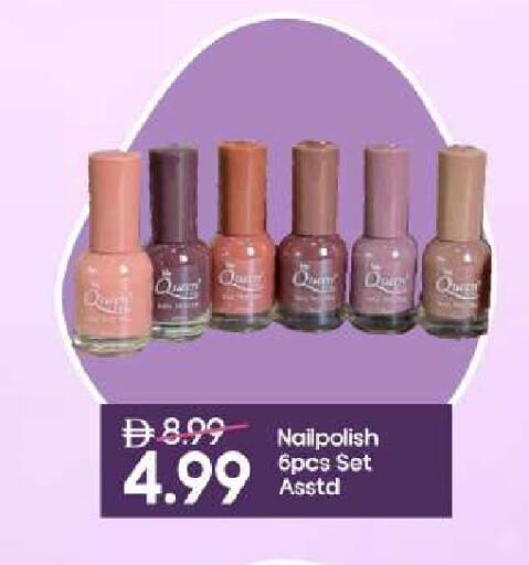 available at مارك & سيف in الإمارات العربية المتحدة , الامارات - الشارقة / عجمان