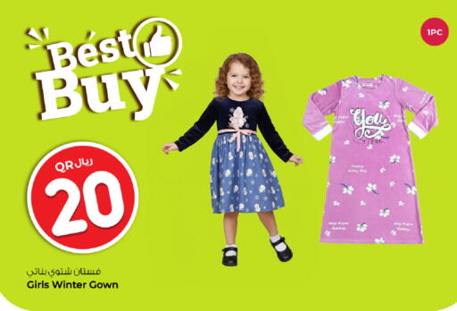 available at Rawabi Hypermarket in Qatar - Al Shamal