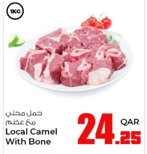 available at روابي هايبرماركت in قطر - الشمال