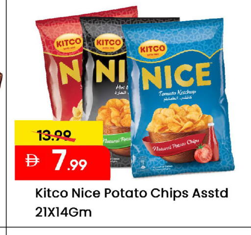 Tomato Potato available at Mark & Save in UAE - Sharjah / Ajman