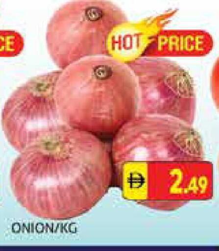 Onion available at هايبرماركت النخيل محيصنة in الإمارات العربية المتحدة , الامارات - دبي