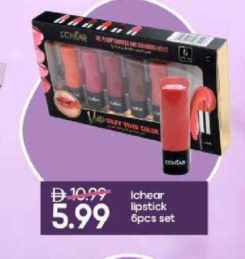 available at مارك & سيف in الإمارات العربية المتحدة , الامارات - الشارقة / عجمان