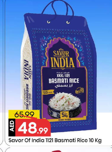 available at مارك & سيف in الإمارات العربية المتحدة , الامارات - الشارقة / عجمان