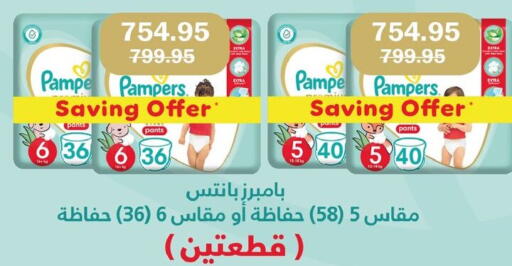 available at فلامنجو هايبرماركت in Egypt - القاهرة