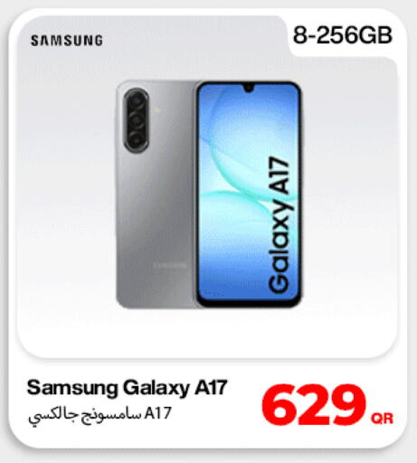 available at ميراكل للهواتف in قطر - الريان