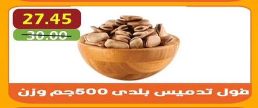 available at Awlad Hassan Markets in Egypt - Cairo