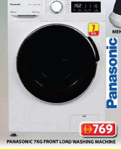 available at Grand Hyper Market in UAE - Sharjah / Ajman