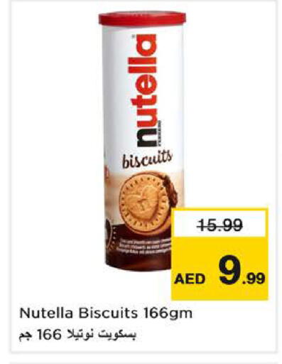 available at نستو هايبرماركت in الإمارات العربية المتحدة , الامارات - الشارقة / عجمان