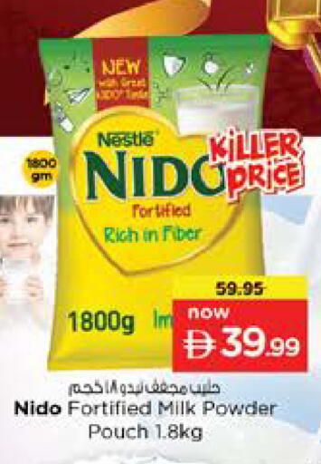 available at نستو هايبرماركت in الإمارات العربية المتحدة , الامارات - الشارقة / عجمان