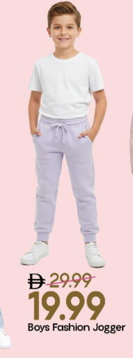 available at مارك & سيف in الإمارات العربية المتحدة , الامارات - الشارقة / عجمان