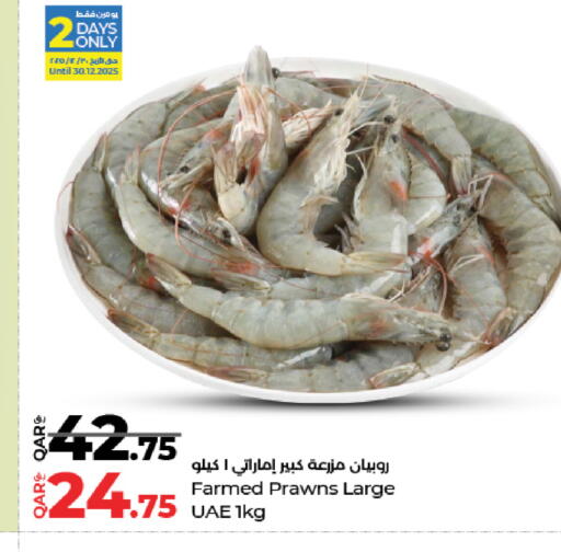 available at LuLu Hypermarket in Qatar - Al Wakra