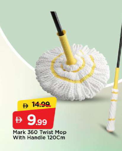 available at مارك & سيف in الإمارات العربية المتحدة , الامارات - الشارقة / عجمان