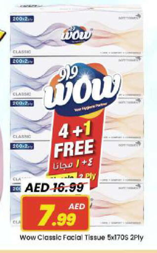 available at مارك & سيف in الإمارات العربية المتحدة , الامارات - دبي