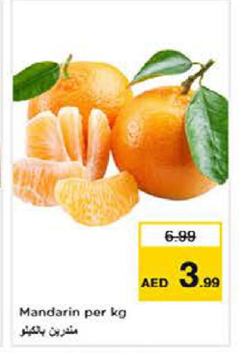 Mandarin available at لاست تشانس in الإمارات العربية المتحدة , الامارات - ٱلْفُجَيْرَة‎