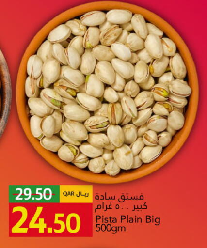 available at Gulf Food Center in Qatar - Al Daayen