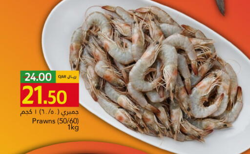 available at جلف فود سنتر in قطر - الريان