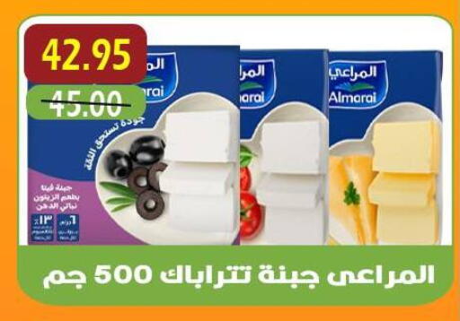 available at Awlad Hassan Markets in Egypt - Cairo