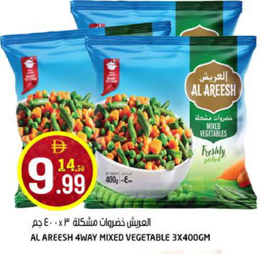 available at Hashim Hypermarket in UAE - Sharjah / Ajman